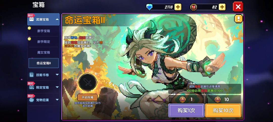 萌新玩的风车战刚过一百层。接下来是要抽嘉波转新木战吗? 1