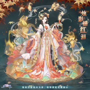 【宫廷告示】1月2日10:00APP端版本更新公告