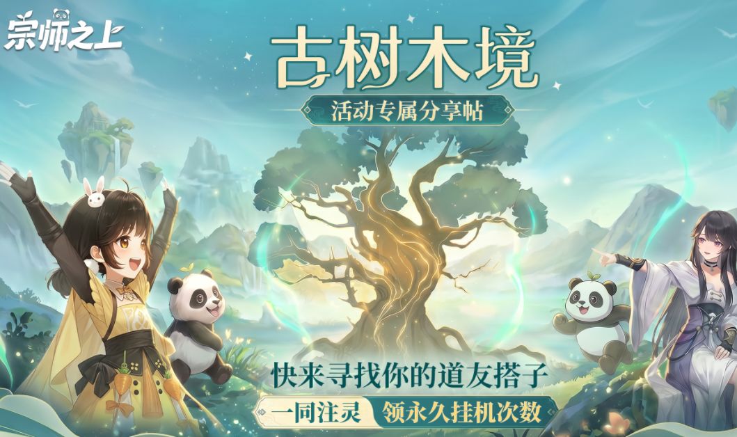 邀请码互绑.最新兑换码 1