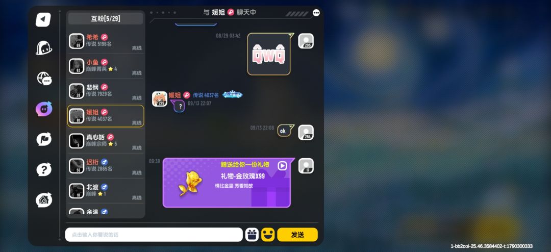 动态图片 2
