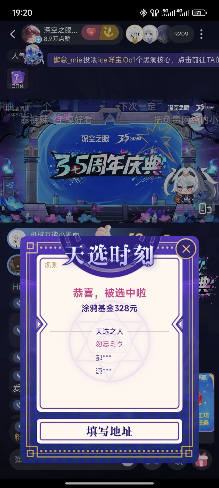 这是什么意思截图