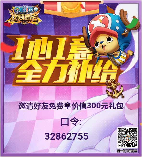 动态图片 1