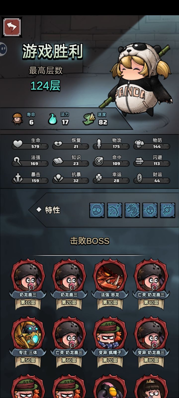 也是过了截图