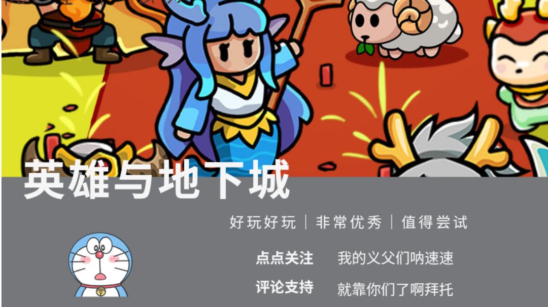 很适合早点入坑，现在太晚了截图