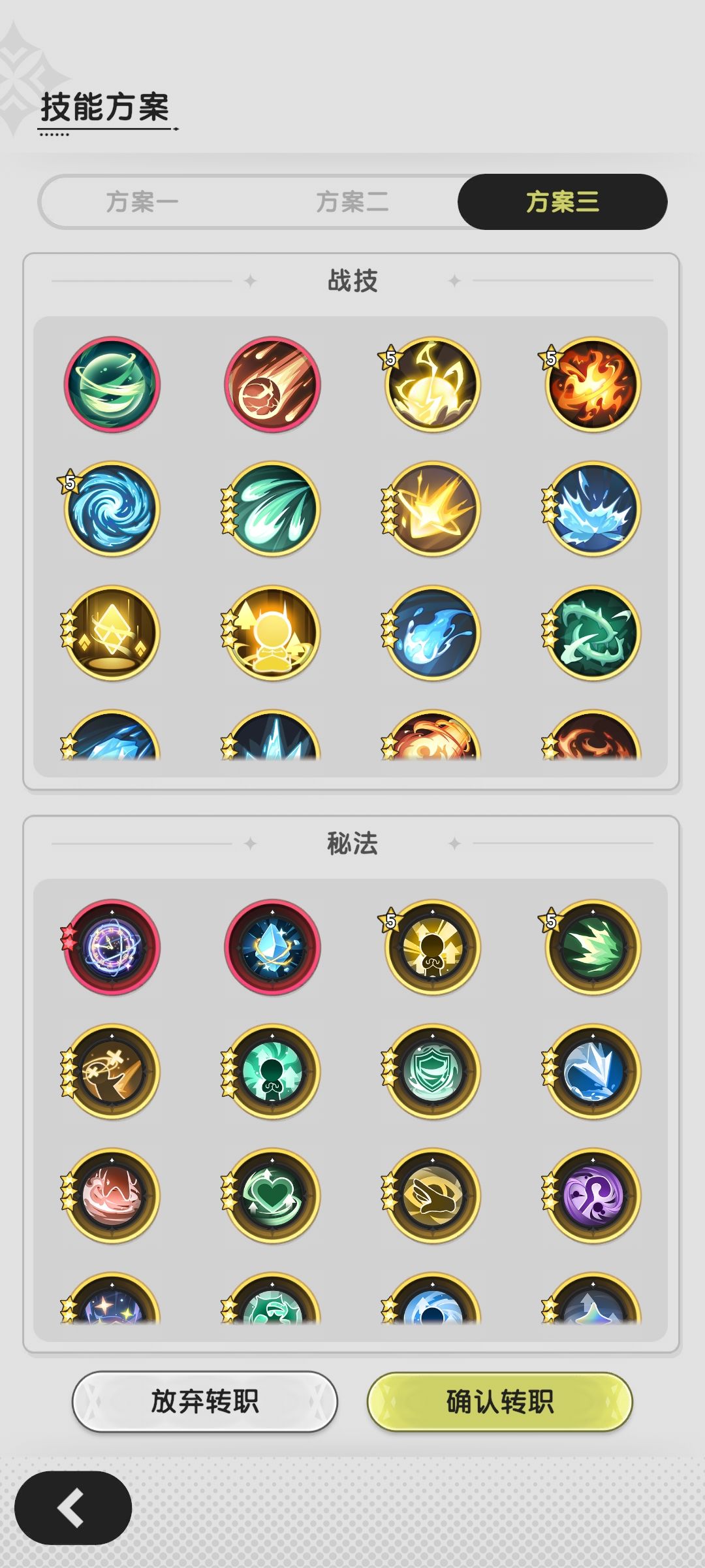 大佬好们选哪个？ 3