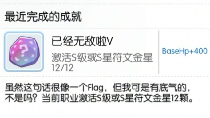 本次更新,关于无限法师和法初 1