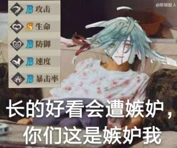 全速度类镜灵培养及灵器佩戴建议