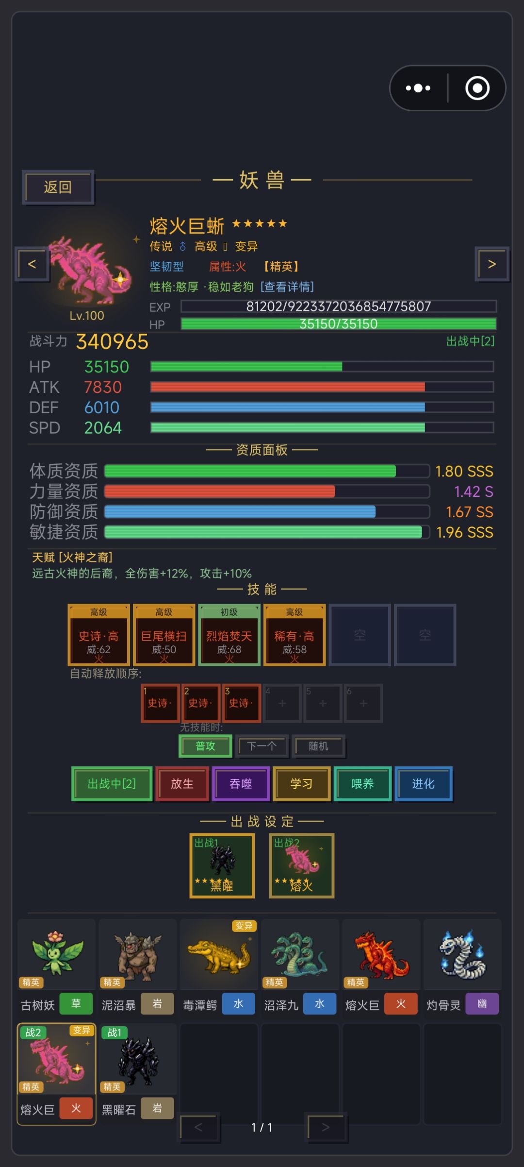 玩了15个小时左右,给一些建议 1