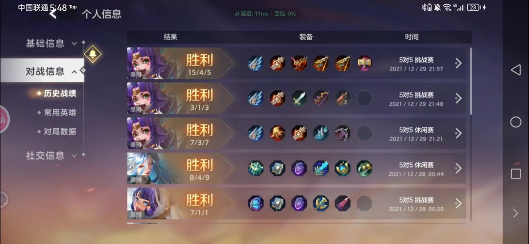 留个纪念都不行 2