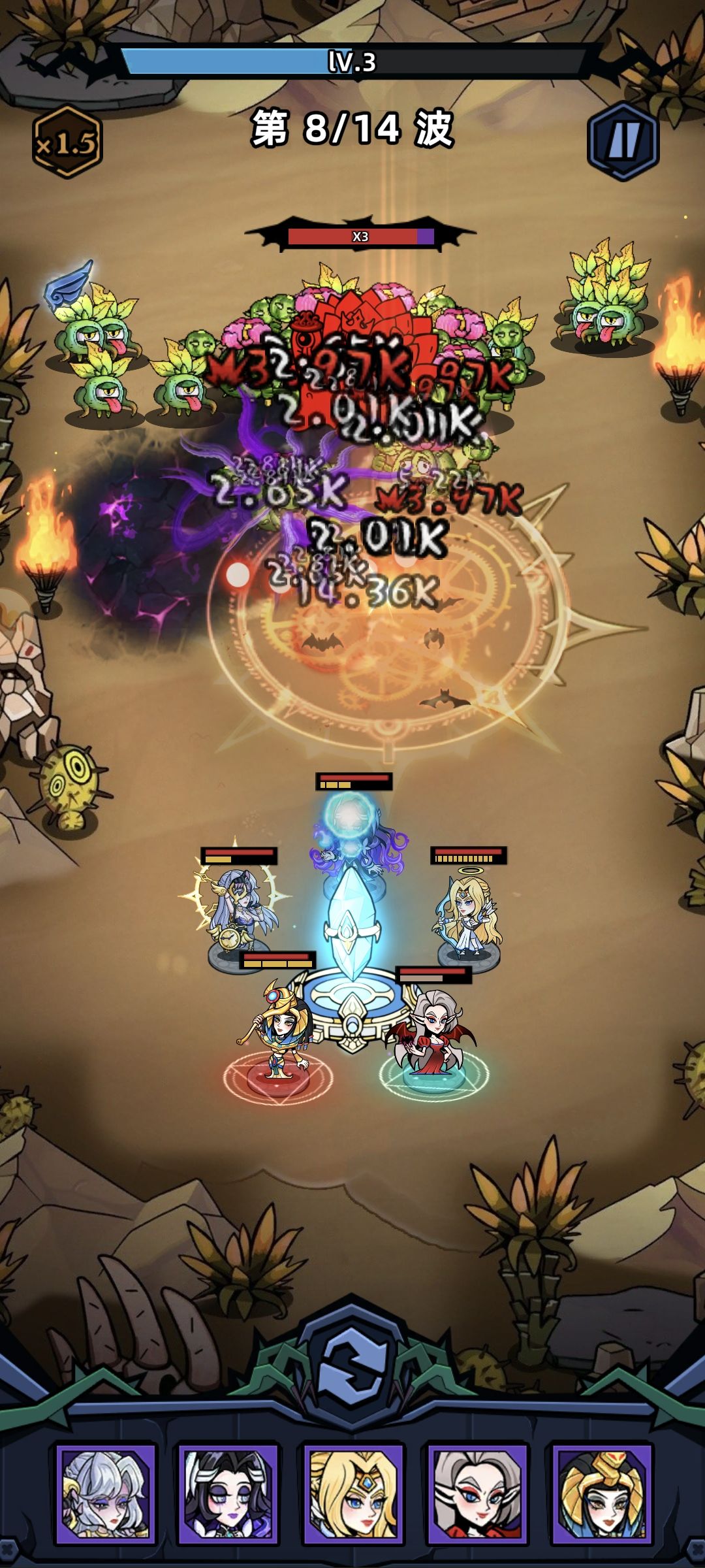 【晒图】3-8 1