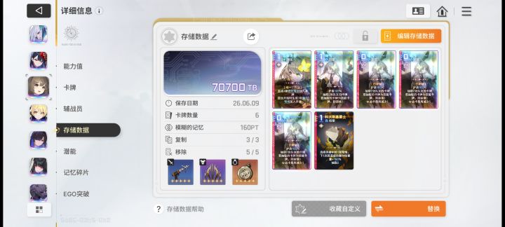 有大佬知道吗截图
