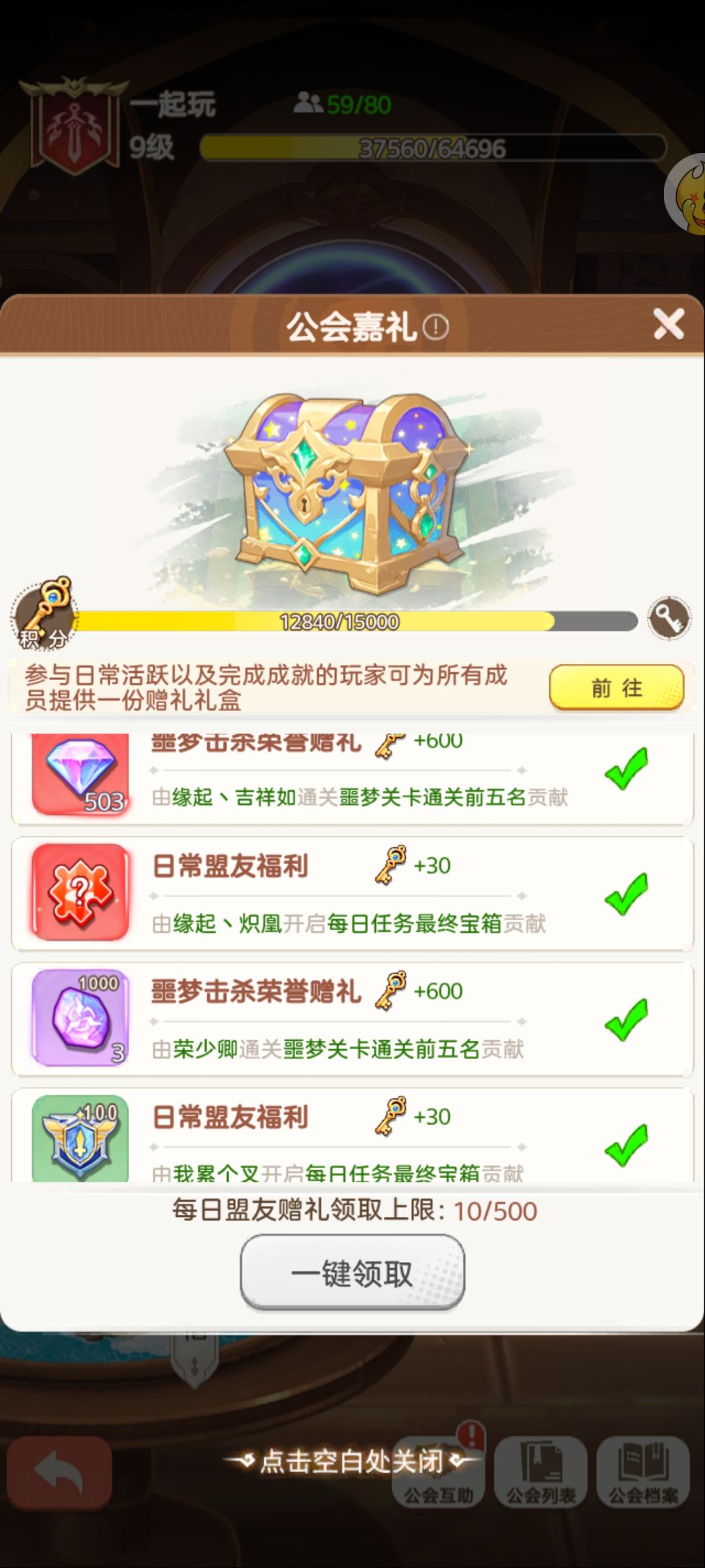 动态图片 2