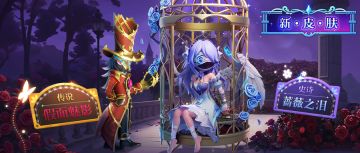 S11新赛季通行证曝光！可以邀你共跳一曲永不落幕的幻蝶之舞吗？