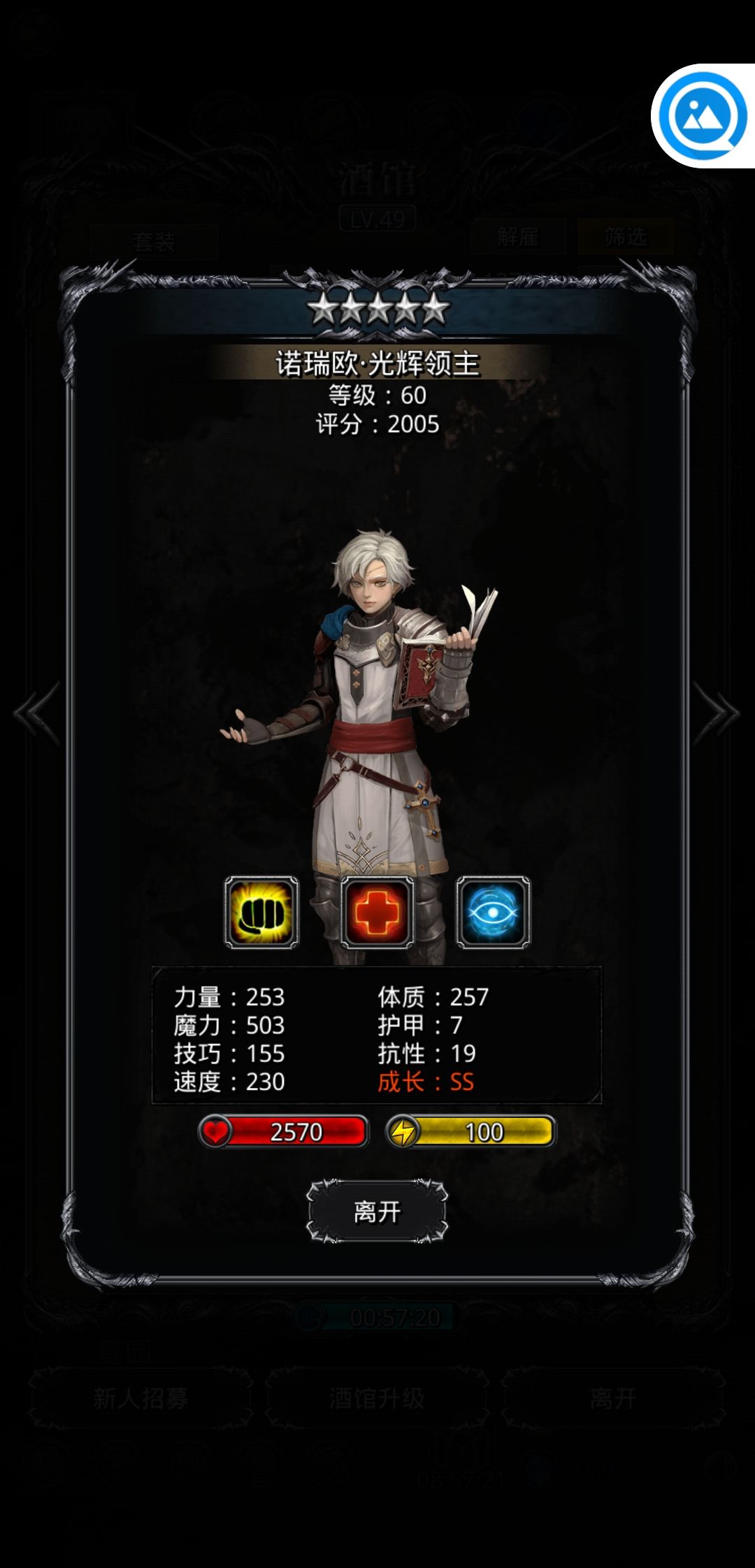 nice!除了龙猎第二个大极品可升日阶 1