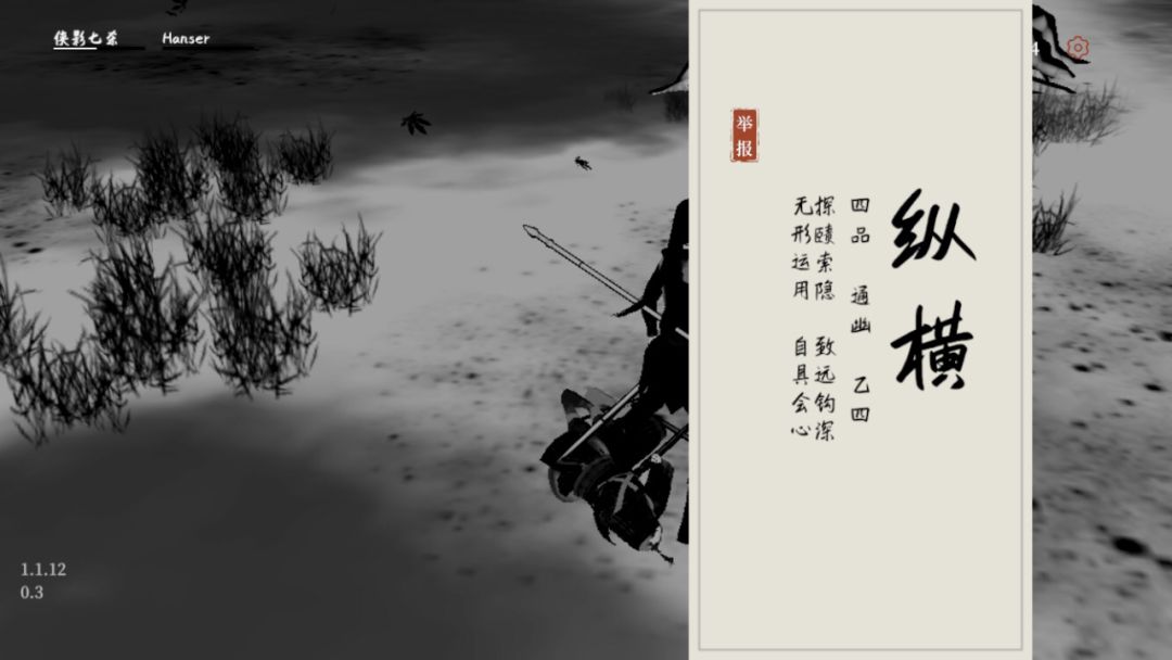 动态图片 7