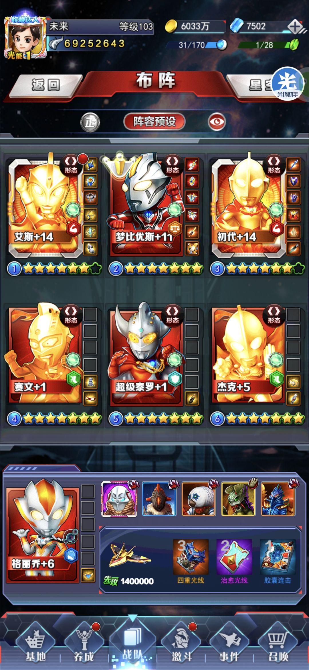 情怀党 1