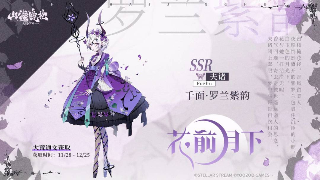 看到这配色和主题名字的时候就感觉很眼熟 2