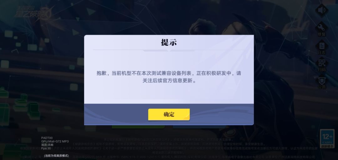小王，怎么个事？ 3