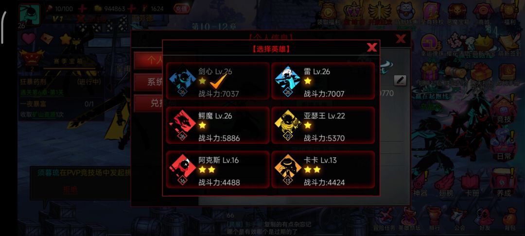 动态图片 3