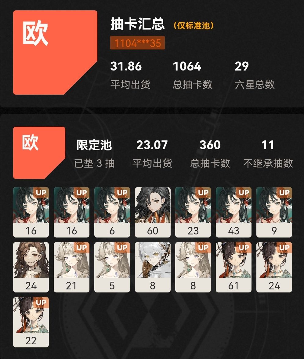 老登终于有满塑限定了 2