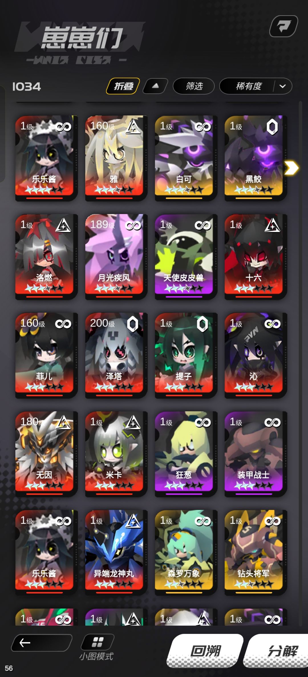 求求大佬了 1