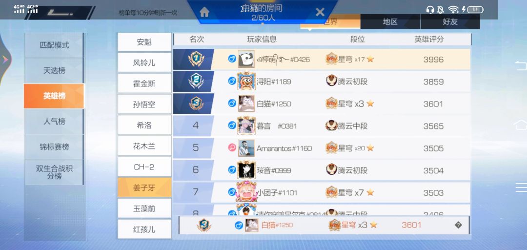 来不及道别的青春 3