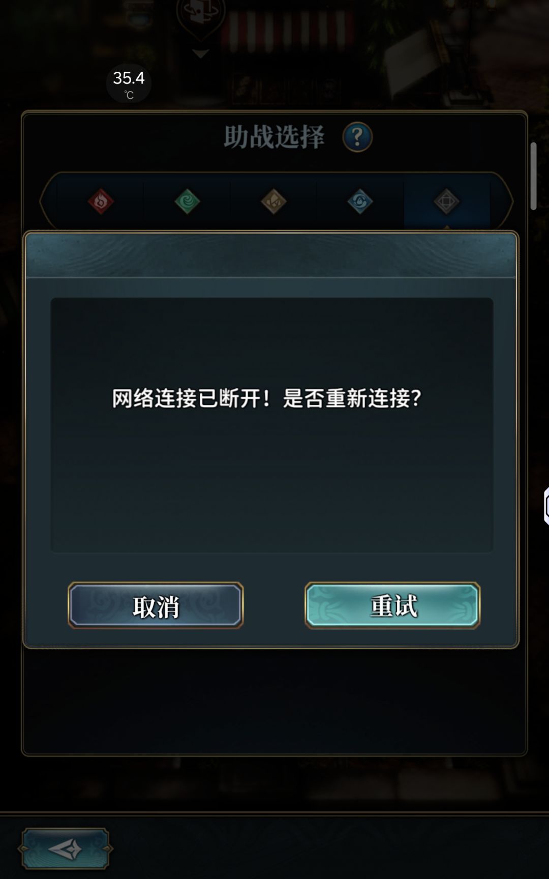 搞啥呀刷的好好的突然又这样 2