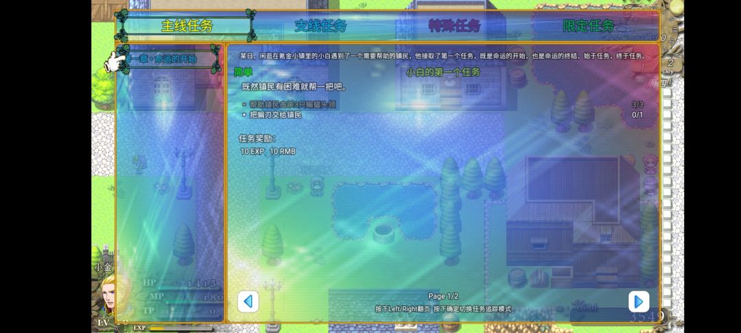 动态图片 2