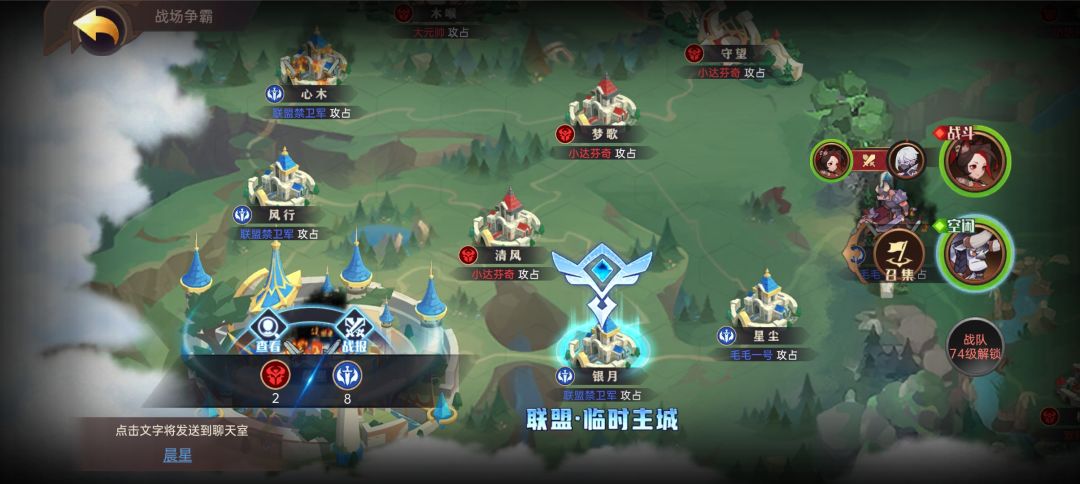 战场争霸 1
