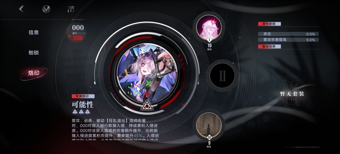 公会战000主c攻略! 2