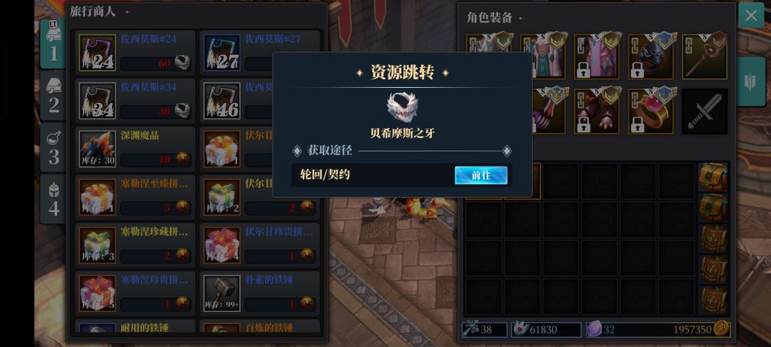 这个只有契约掉吗? 1