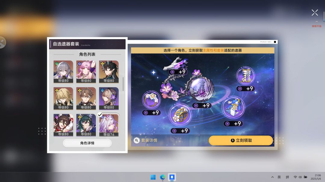 回归奖励 1