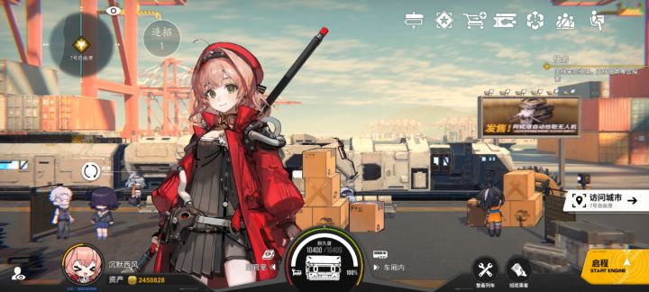 跑一天耐久消耗0?截图