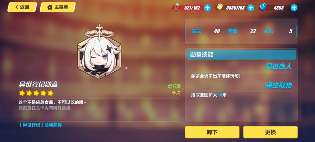牢玩家想回坑的新玩家想入坑的还是算了吧 2