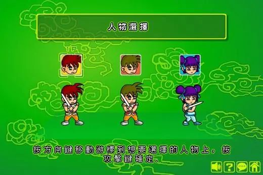 只玩过炎龙传说，功夫派和造梦西游截图