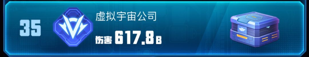 前排战队缺一空位,两三天打满 1
