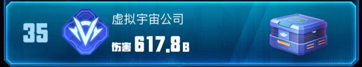前排战队缺一空位,两三天打满截图