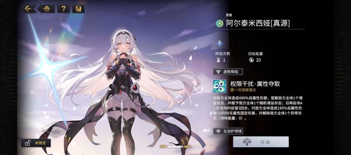 各位大佬,这虚数体有能用的吗?截图