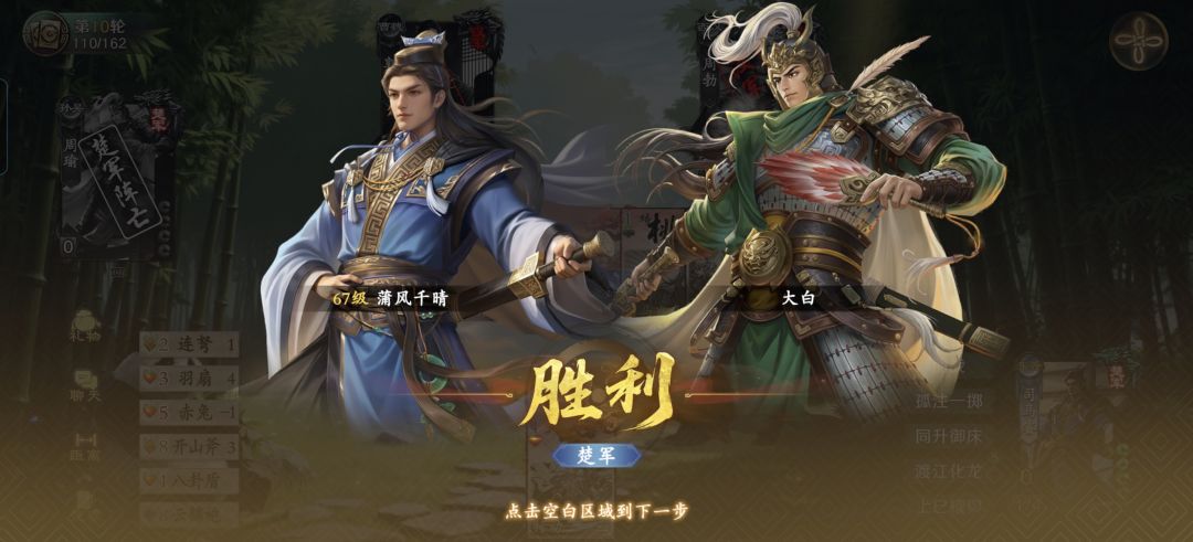 依旧想不到人机的想法 2