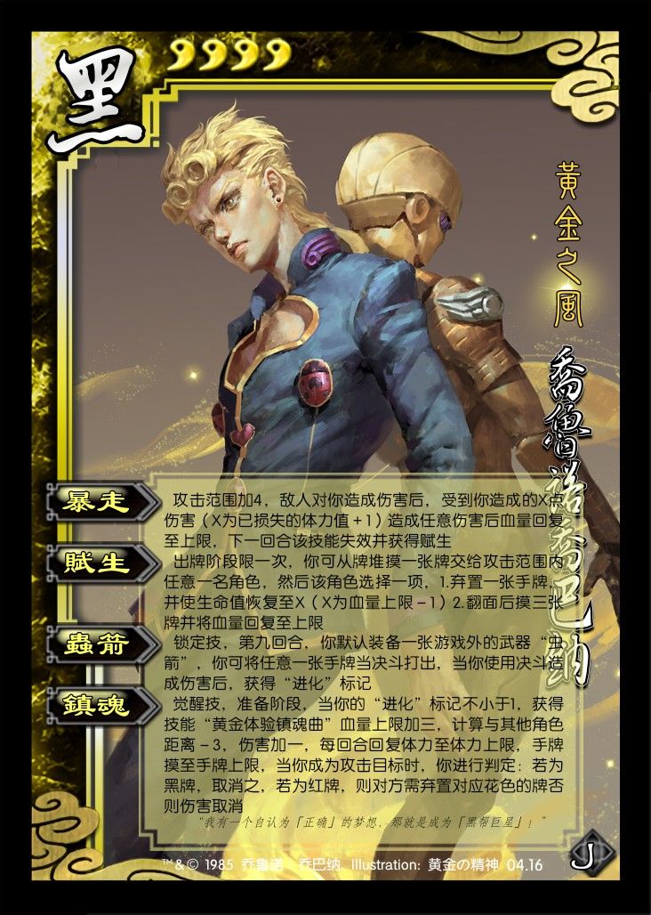 闲的无聊填了几张牌 1