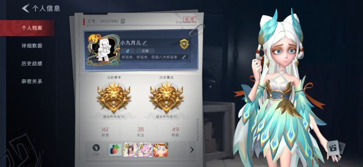 #游戏靠山,求大佬劳劳,想被带飞截图