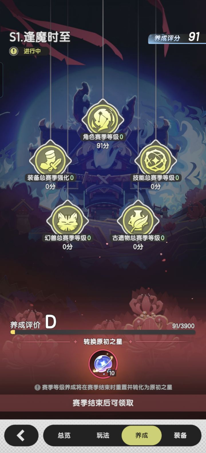 萌新求问,大佬进,应该要怎么玩截图