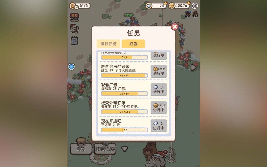 圣诞老人为什么一直点不了 2