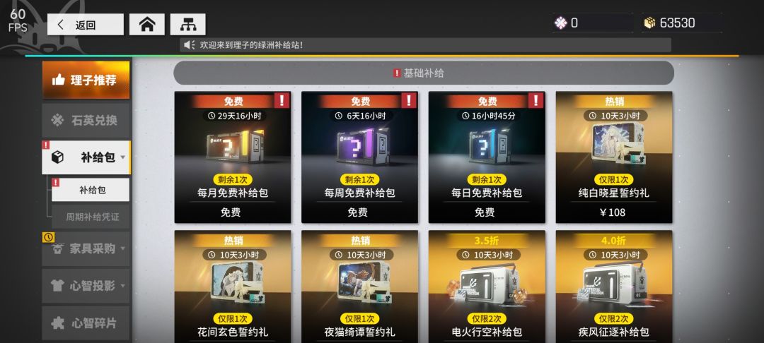 你是不是有什么毛病??? 2
