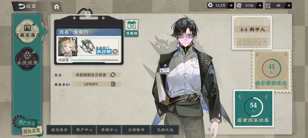 求规划 2