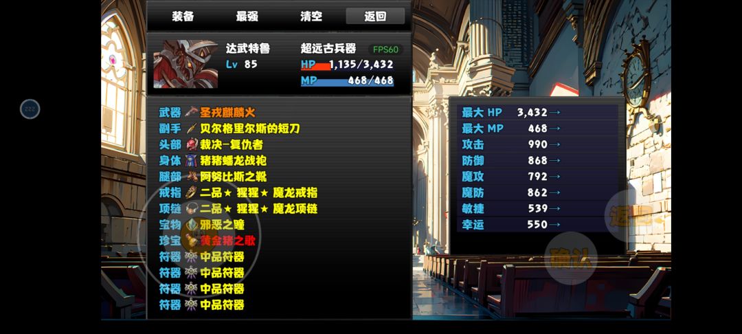 一款像素游戏,冒险者酒馆 3