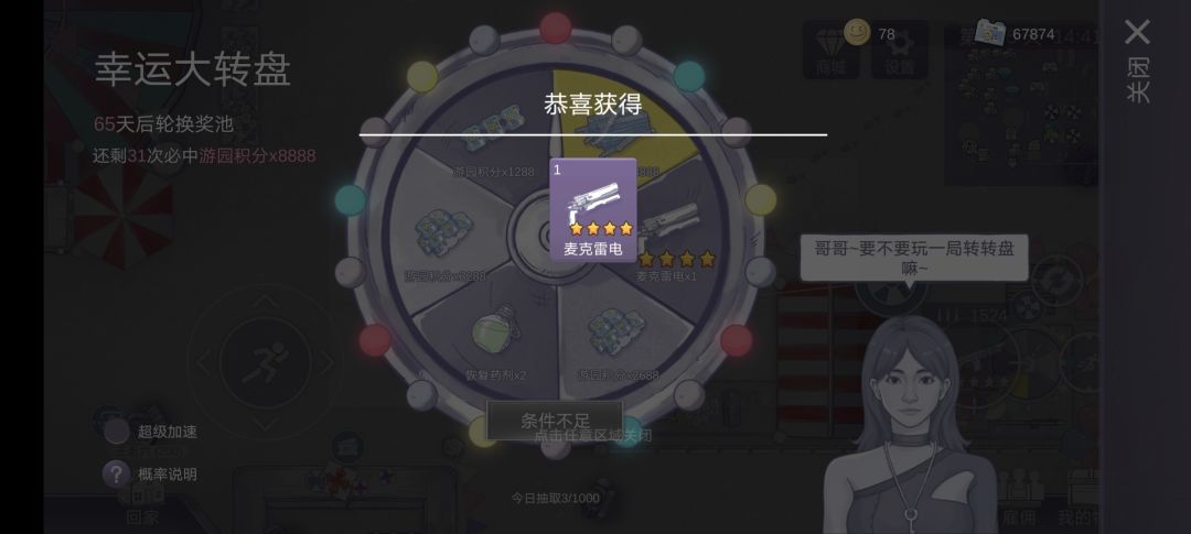 动态图片 1