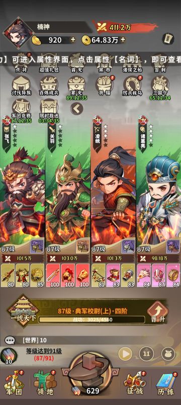 作为低氪党 你应该明白