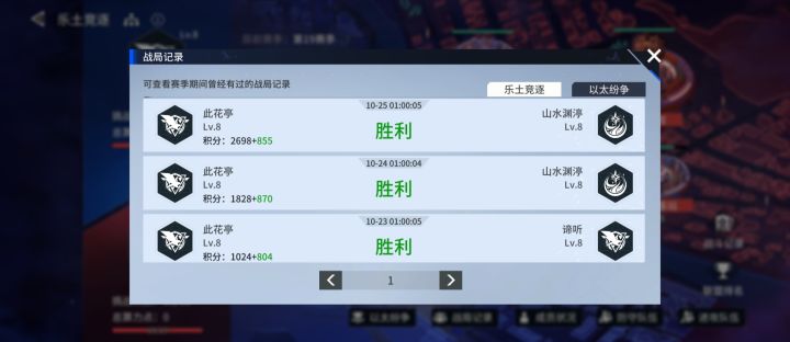 天帝:寒斩风,纵使道路千条,你我终将相遇截图
