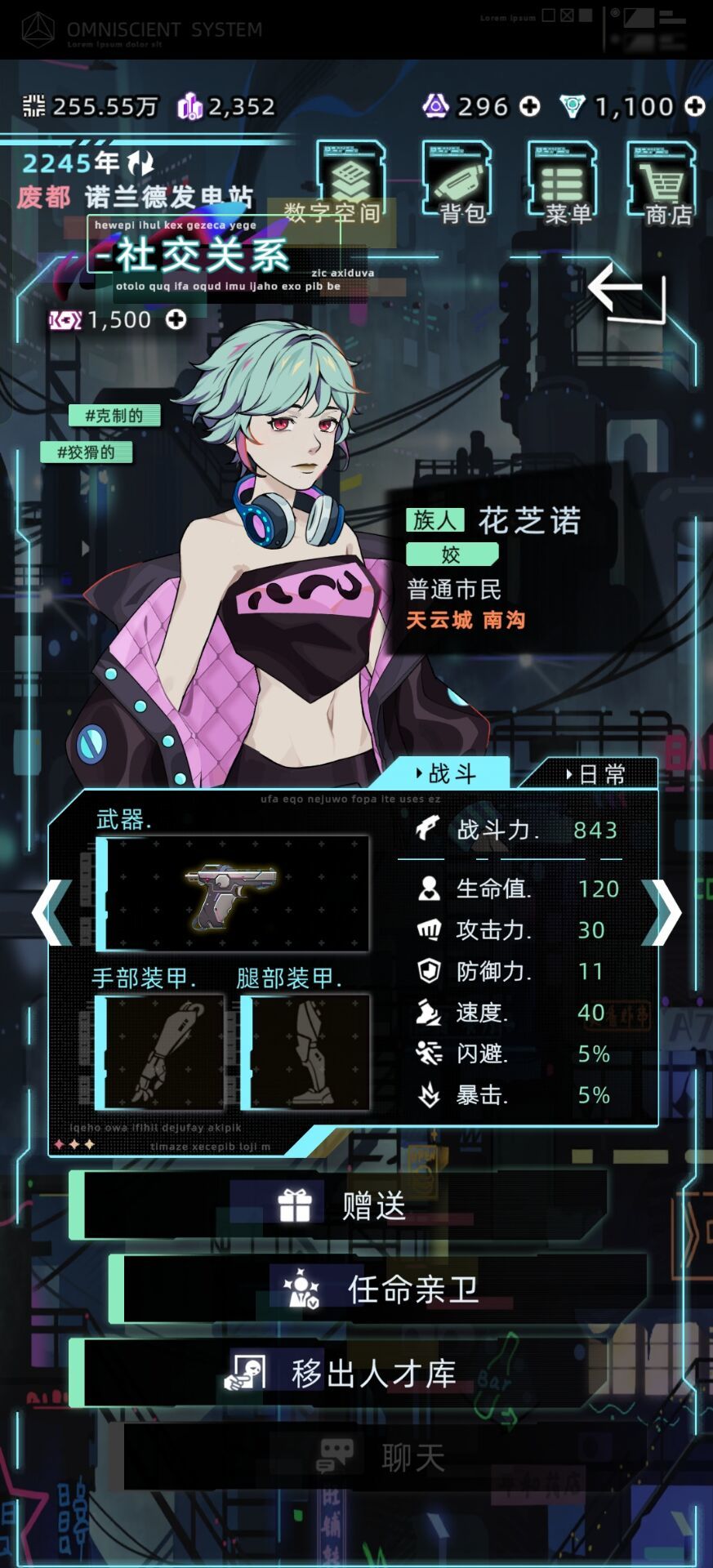 怎样减少被打的频率? 3